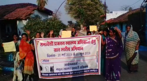 Village Campaign for Inclusive Reporoductive Health Right